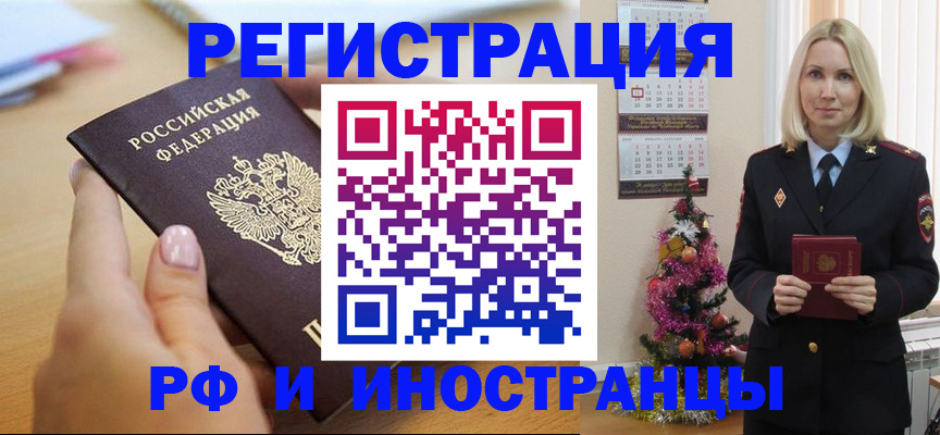 пропишу в квартире в Колпашево